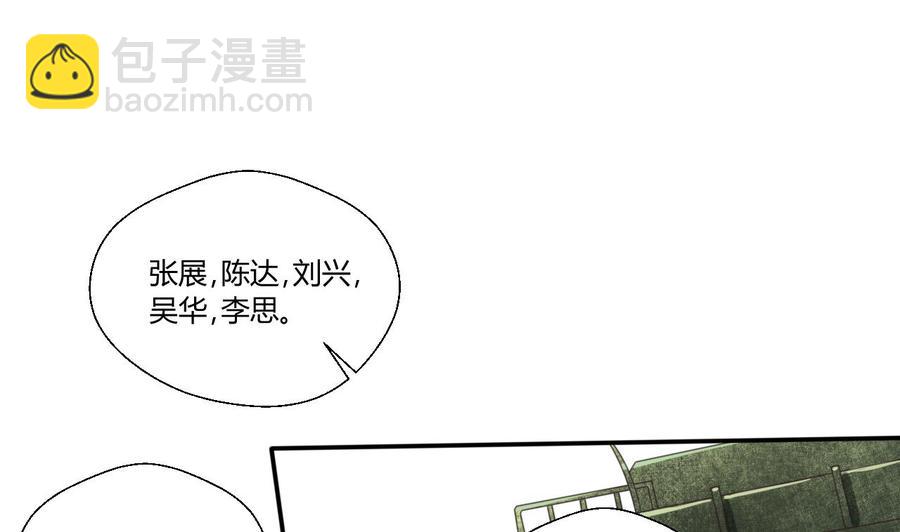 第126话 初到滇省15