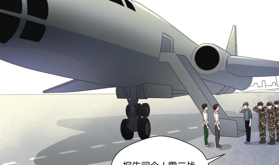 第126话 初到滇省19