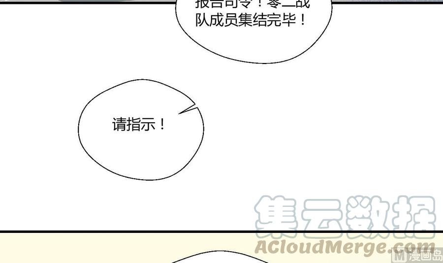 第126话 初到滇省20