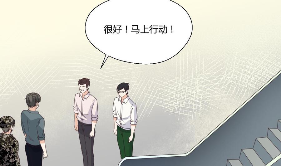第126话 初到滇省21