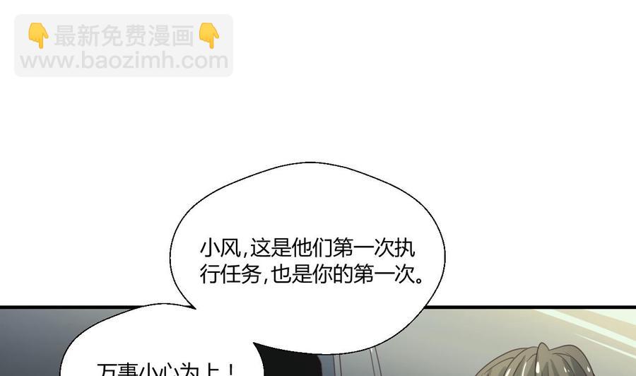 第126话 初到滇省25