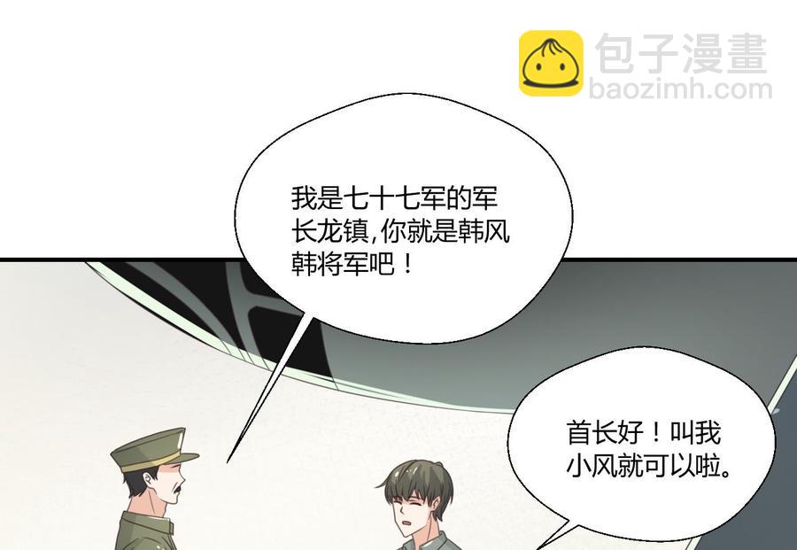 第126话 初到滇省37