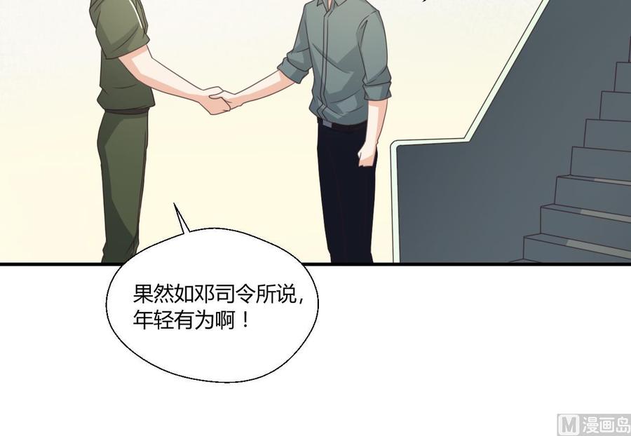 第126话 初到滇省38