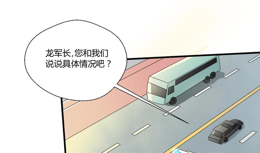 第126话 初到滇省39