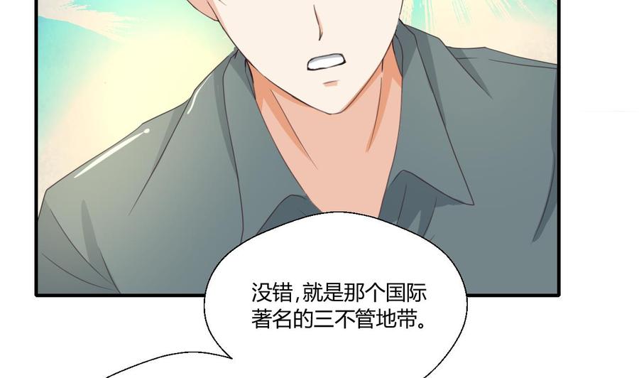 第126话 初到滇省4