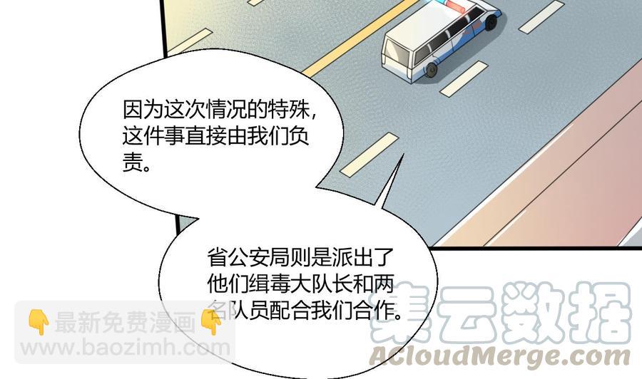 第126话 初到滇省40