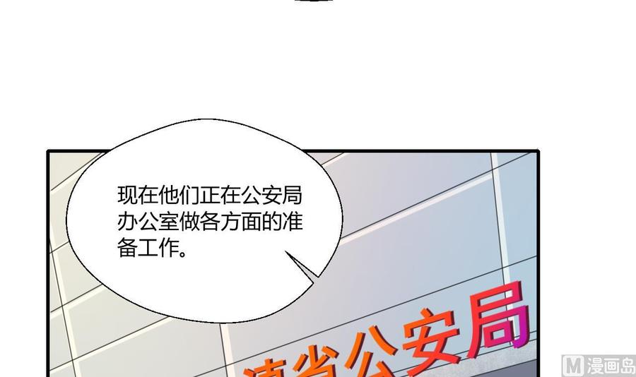 第126话 初到滇省41