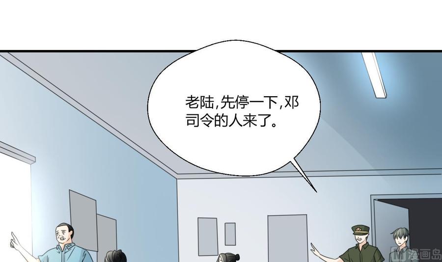 第126话 初到滇省44