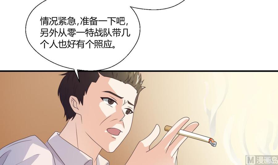 第126话 初到滇省5