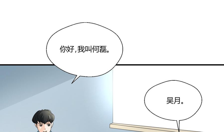 第126话 初到滇省53