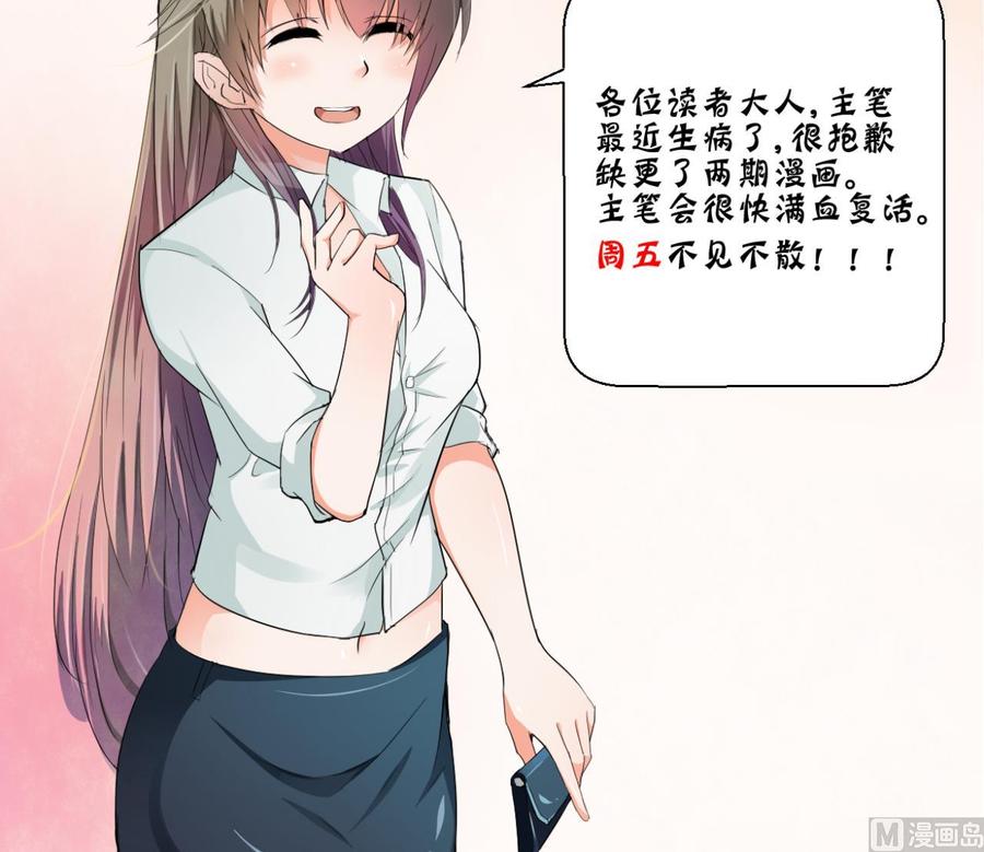 第126话 初到滇省57