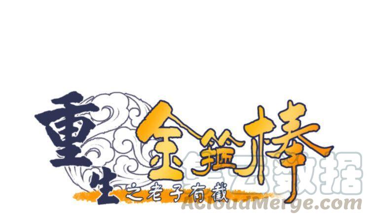 第127话  你有会员卡吗？0