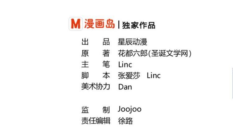 第127话  你有会员卡吗？1