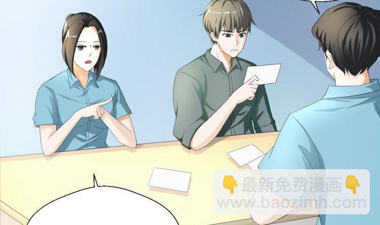 第127话  你有会员卡吗？12