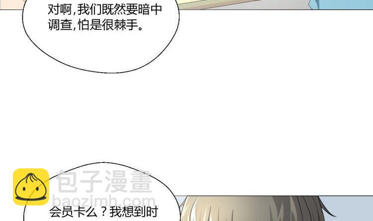 第127话  你有会员卡吗？13