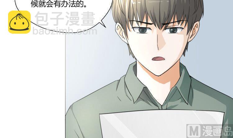 第127话  你有会员卡吗？14