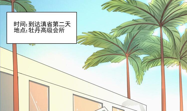 第127话  你有会员卡吗？18