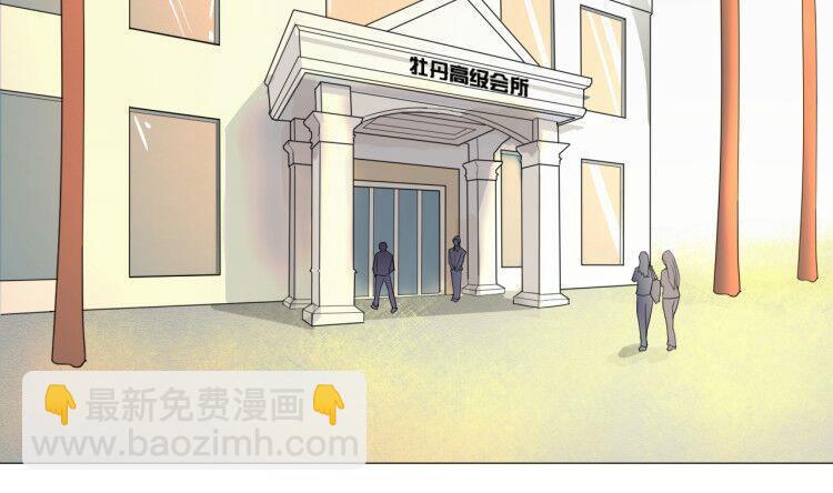 第127话  你有会员卡吗？19