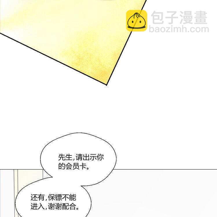 第127话  你有会员卡吗？22