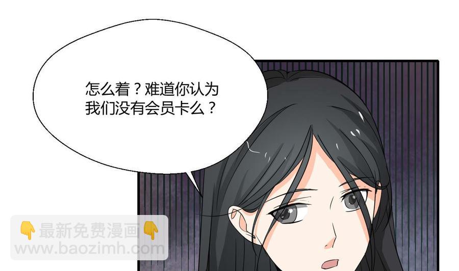 第127话  你有会员卡吗？24