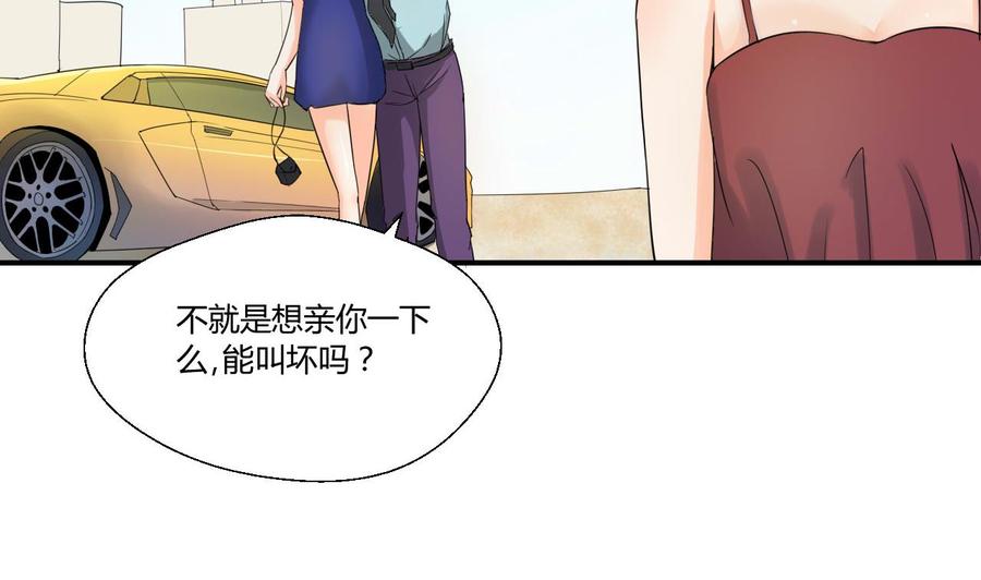 第127话  你有会员卡吗？27