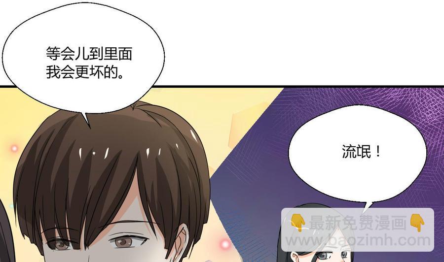 第127话  你有会员卡吗？28