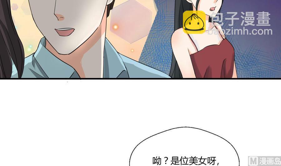 第127话  你有会员卡吗？29