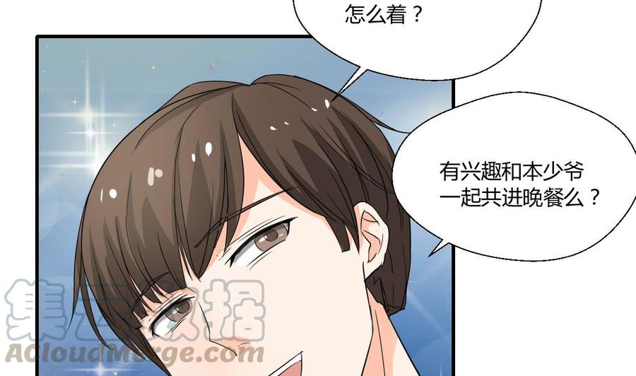 第127话  你有会员卡吗？30