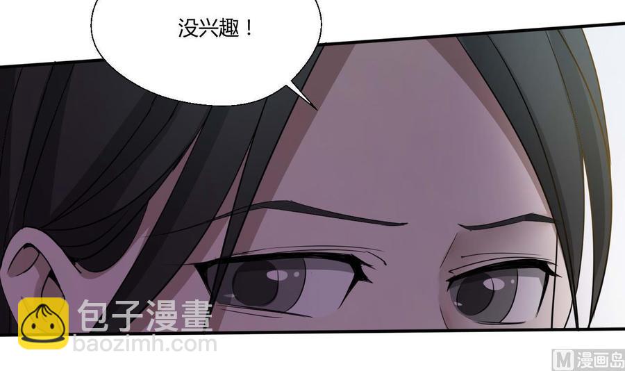 第127话  你有会员卡吗？32