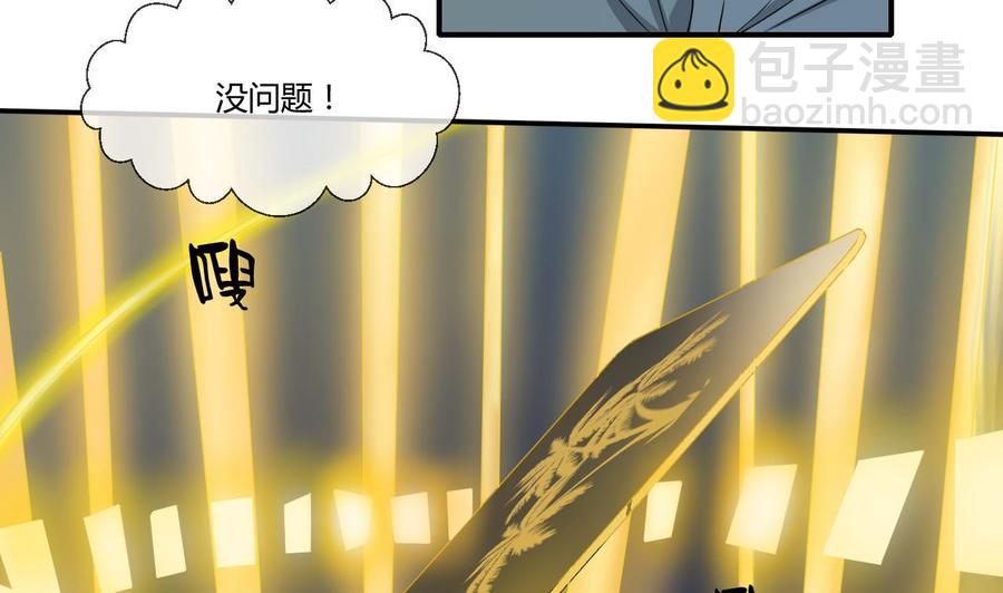 第127话  你有会员卡吗？37