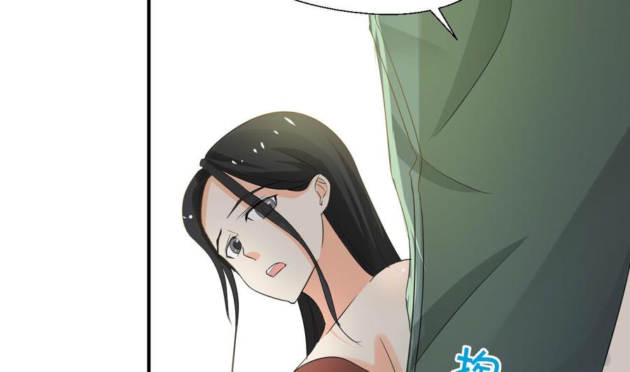 第127话  你有会员卡吗？42