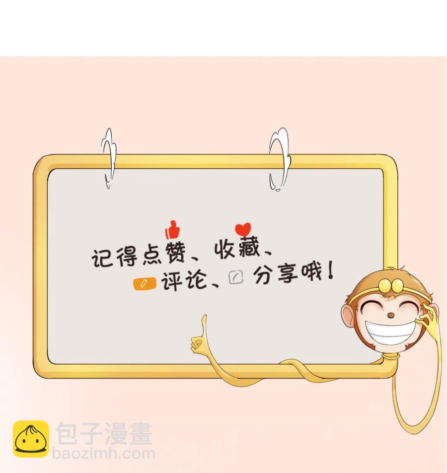 第127话  你有会员卡吗？46