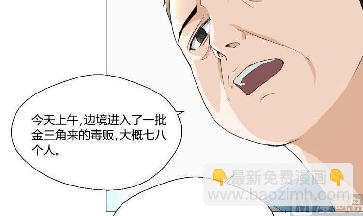 第127话  你有会员卡吗？5