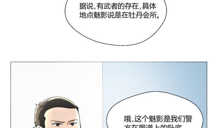 第127话  你有会员卡吗？6