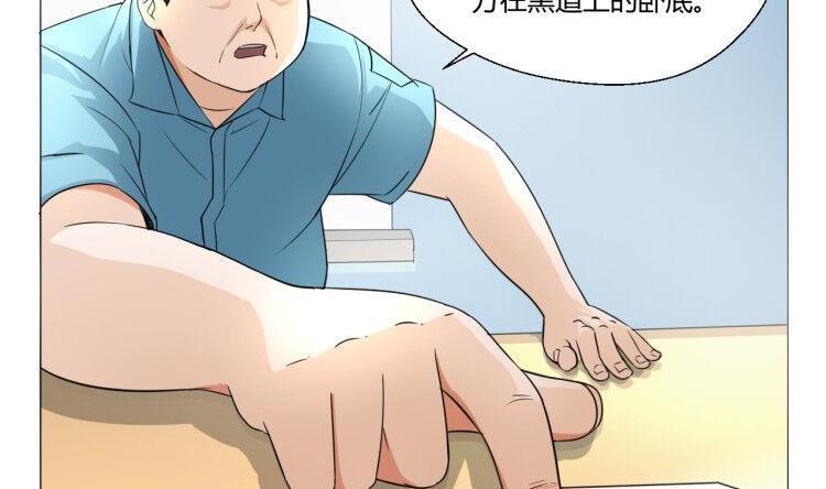 第127话  你有会员卡吗？7