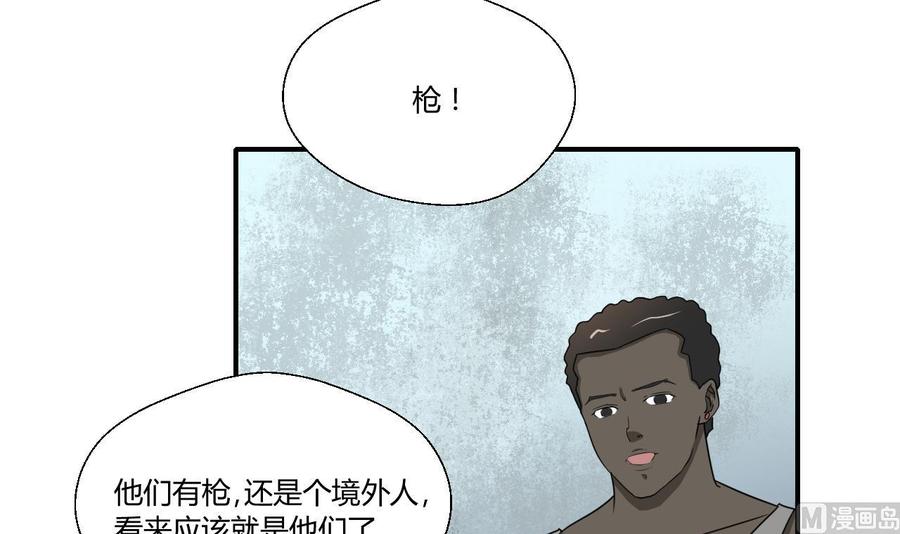 第128话  我什么都没有看见23