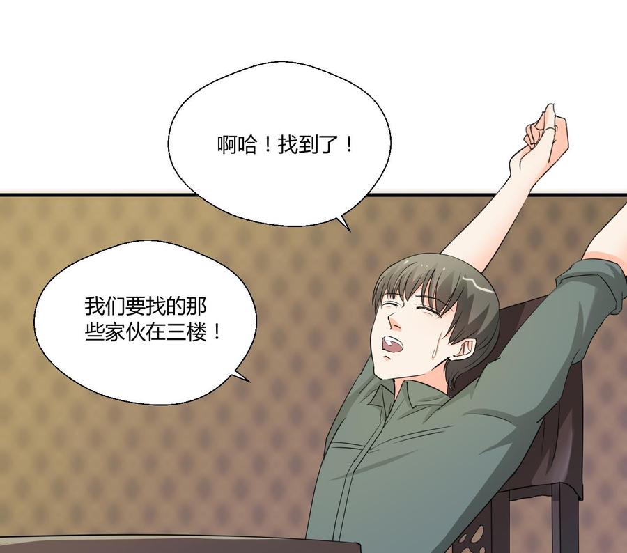 第128话  我什么都没有看见25