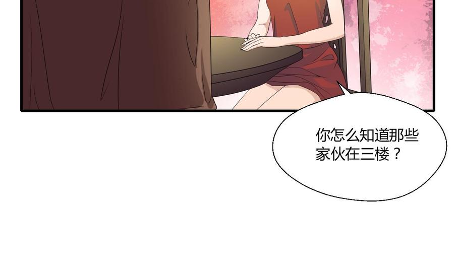 第128话  我什么都没有看见28