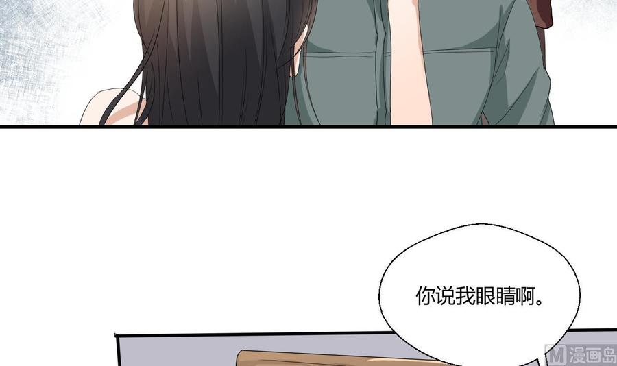 第128话  我什么都没有看见32