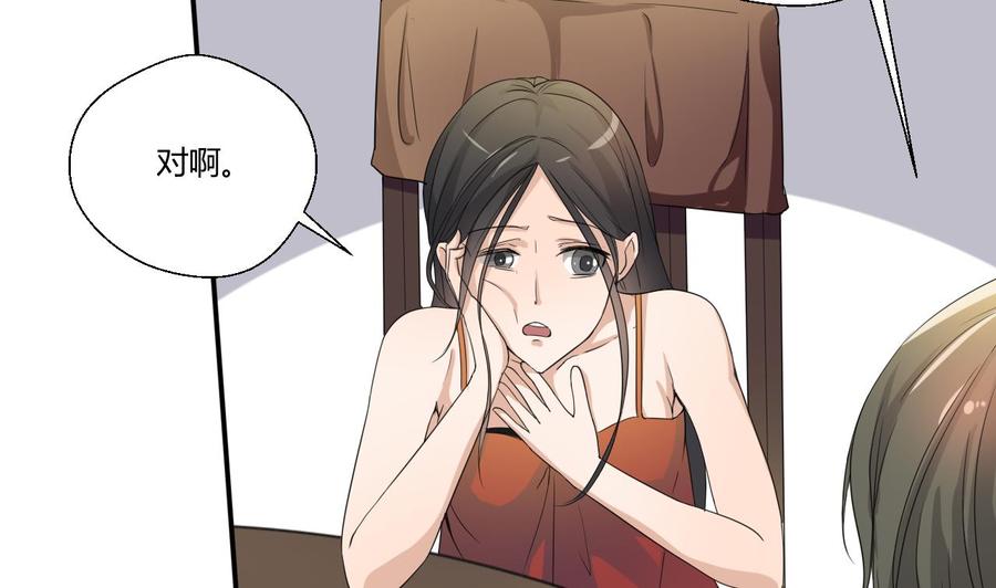 第128话  我什么都没有看见33
