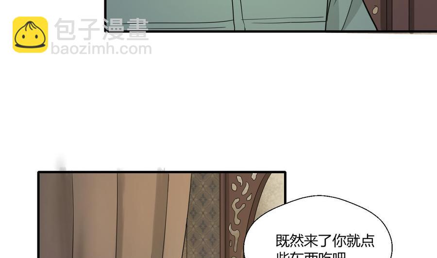 第128话  我什么都没有看见4