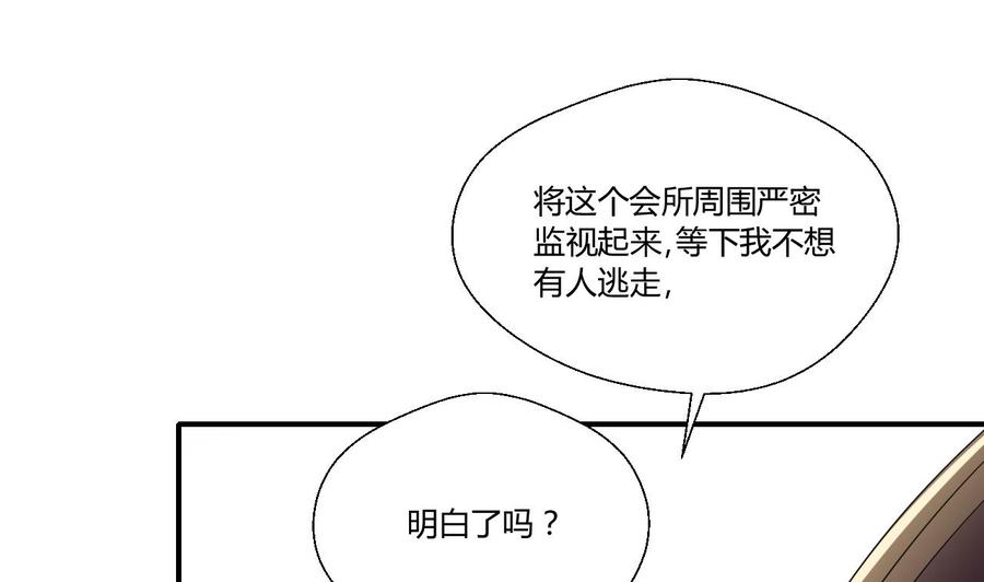 第128话  我什么都没有看见45