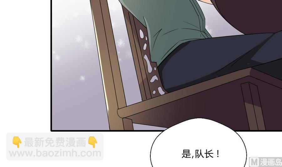 第128话  我什么都没有看见51