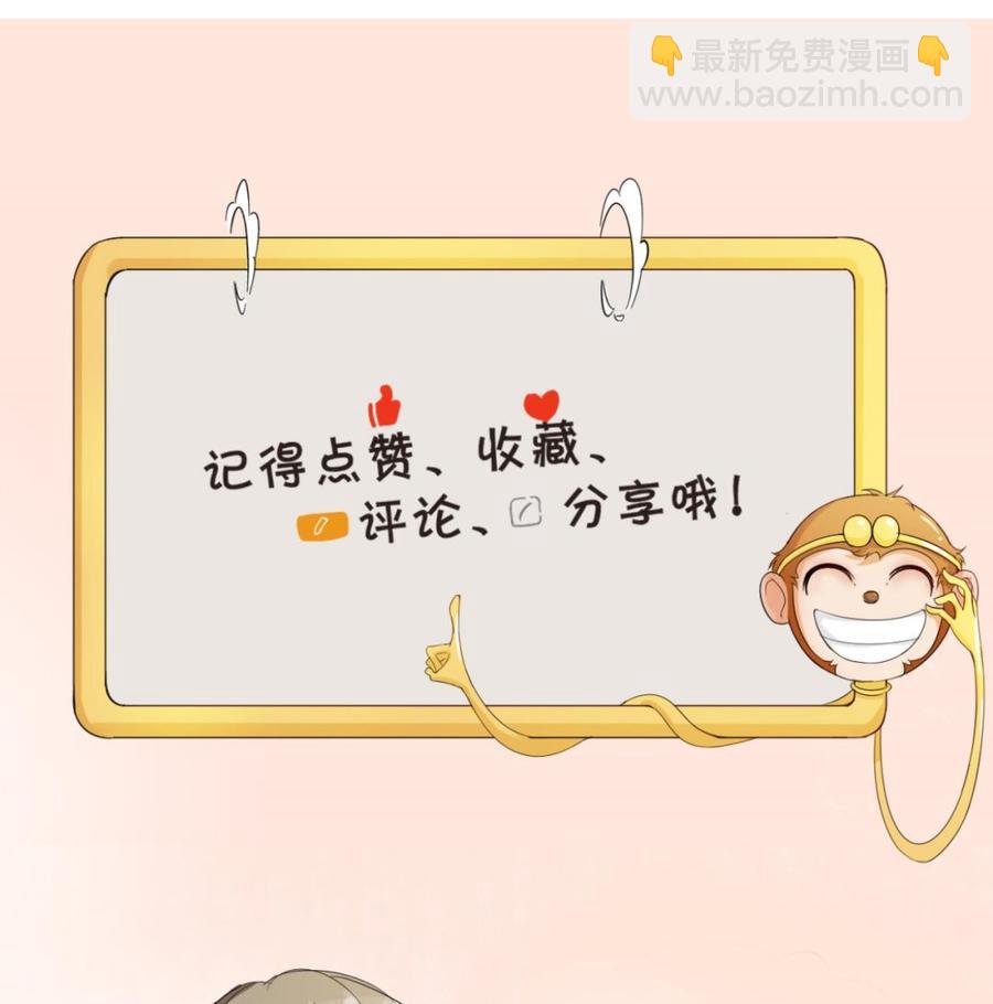 第128话  我什么都没有看见53
