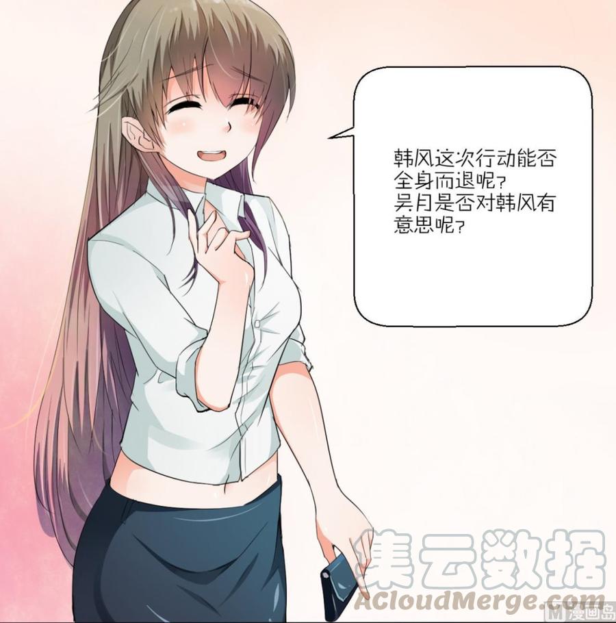 第128话  我什么都没有看见54