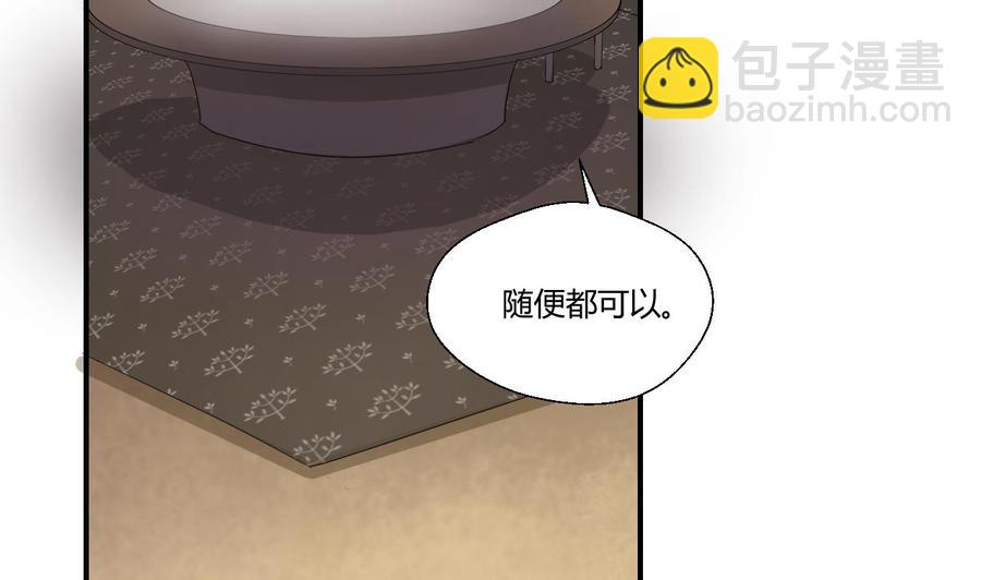 第128话  我什么都没有看见6