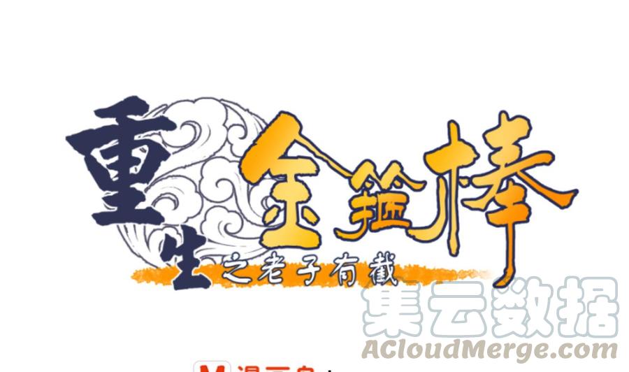 第129话 初吻被夺0