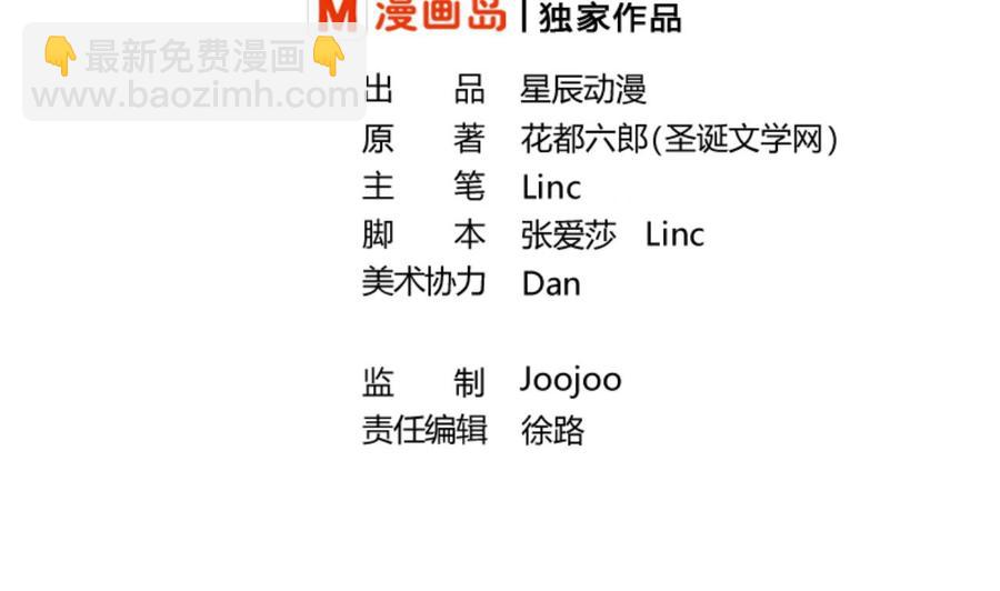 第129话 初吻被夺1