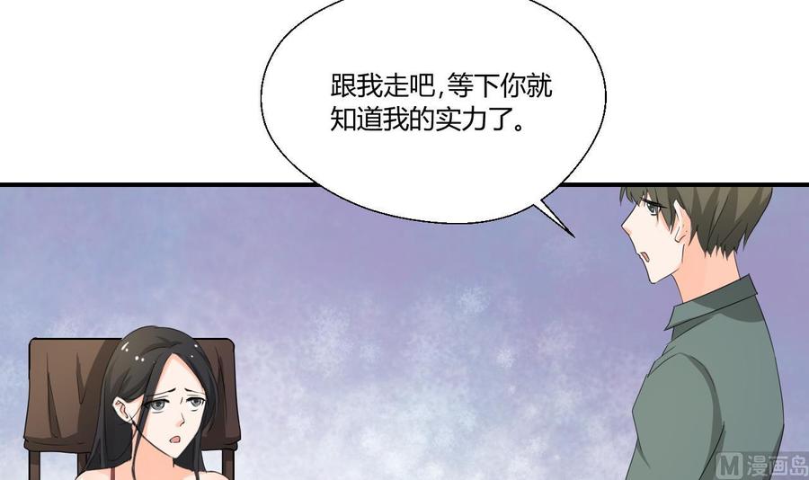 第129话 初吻被夺11