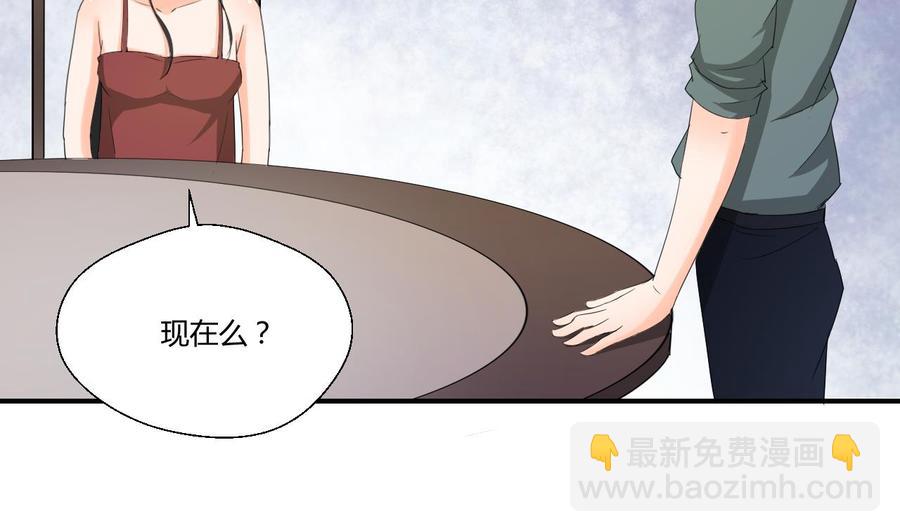 第129话 初吻被夺12
